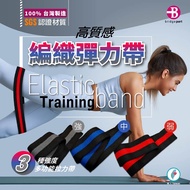 【👉Japanese Version Squat Elastic Band👍] Squat Elastic Band Durable Braided Band SGS Certification 10