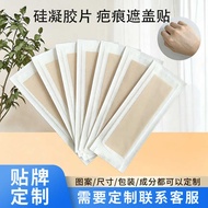 TK Medical Grade Silicone Scar Patch Trauma Care Silicone Gel Repair Patch Surgical Injury Preventio