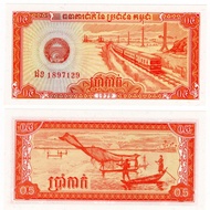 Cambodia 0.5 Riel 1979 Asian Banknotes Foreign Currency Coins Brand New cvbn608