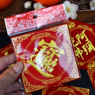 8 ️ ⃣ New Year Spring Festival Gilding Mini Small Fortune Character Sticker Rice Cylinder Rice Bucke