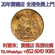 1964年秘魯100索爾金幣 金幣，銀幣，1安士 盎司 oz，5盎司，紀念幣，套裝金銀幣，紀念金幣，生肖金幣，鉑金幣，熊貓金銀幣，英女王金幣1/2安士， 97年回歸金幣，建國30週年紀念金幣，楓葉金幣