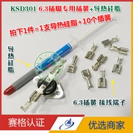 KSD301 Temperature Control Switch 15A250V Fixed Buckle Thermostat 85 Degree 90 Degree 95 Degree 120 