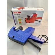 MESIN JOYKO PRICE MACHINE MX 5500M JOYKO PRICE LABEL MACHINE/ MX-5500M 1 ROW/ 8 DIGIT/? MX-5500M Lab