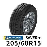 米其林 SAVER＋ 195-60R15 輪胎 MICHELIN