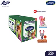 Cetaphil MOISTURIZER Zoo 453G X2 เซตาฟิล มอยเจอร์ไรซิ่ง ครีม 453 ก. X2 ซู