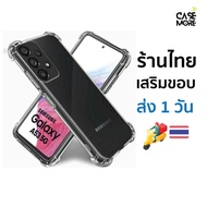samsung a53 Case Shockproof Clear For galaxy a53 a53 Esca53 Fast Delivery Thai Shop
