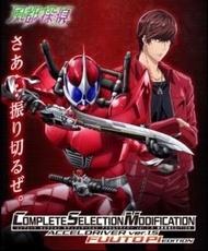 CSM 假面騎士 W Accel Driver Ver.1.5 Fuuto PI Edition