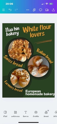 white flour lovers set of 3 loaves (Swiss bread+farmers bread+Italian bread )