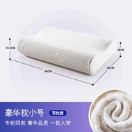 Sinomax - 【 双枕套】赛诺豪华枕 慢回弹记忆枕头 护颈椎枕 成人枕 单人枕
