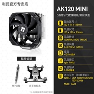 Thermalright AK120 MINI V2 CPU Fan Box 5 Heat Pipe Cooling Fan Computer Hardware Display External De