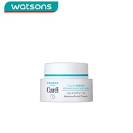 CUREL Intensive Moisture Cream (40g)