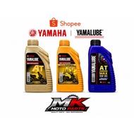 Yamalube AT 20W40 / AT Semi Synthetic 10W40 / AT Max 5W40 Yamalube