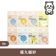 Fu Wan FUKUMARU [Fu Cat Litter] Litter Tofu Tapioca Ore [2kg/2.7kg] Tofu Cat Litter Cat Litter