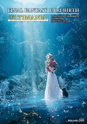 煥賣玩意＃【電子書】Final Fantasy VII Rebirth Ultimania指南書