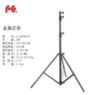 Ruiying Tripod Light Stand2.9Mi Video Light Stand