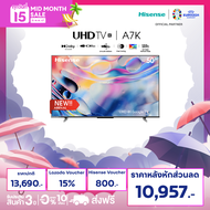 [New2023] Hisense TV 50A7K ทีวี 50นิ้ว 4K UHD Google TV MEMC Atmos Hand-Free Voice Control Smart TV Netflix Youtube /DVB-T2 / USB2.0 / HDMI /AV