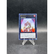 **Yu-Gi-Oh-Brotherhood of the Fire Fist-Tiger King**