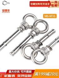 304 Thép Không Gỉ Vít Nén Dài M6 M8 M10 M12 M14 M16 Vít Nén Thép Không Gỉ Trục Vít Thép Chịu Lực Vòn