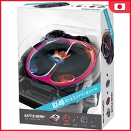 BX-46 Battle Entry Set ∞ [Genuine Product]