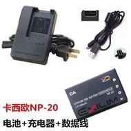 Suitable for Casio EX-Z65 Z75 Z77 Digital Camera NP-20 Battery+Charger+Data Cable