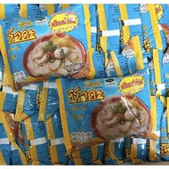 BIHUN SERDA SIAM/ BIHUN SEGERA THAILAND