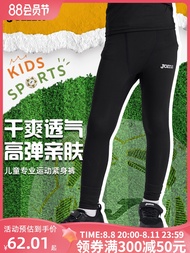 2023 High quality new style Joma sports pants children's leggings big kids running competition training sports fitness leggings compression pants