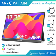 ARZOPA A1M - จอภาพสำหรับเล่นเกมแบบพกพาแบบมีขาตั้ง 60Hz ขนาด 17.3 นิ้ว FHD 1080P พร้อมหน้าจอขยายจอภาพ