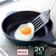 Arnest - Bellfina 藍寶石塗層鑊 20cm ▼B2(71700) 易潔鍋| 易潔鑊