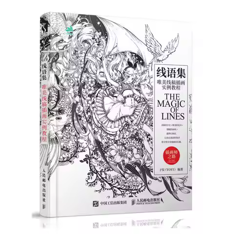 The Magic Of Lines Anime Character Illustration Book - Human Anatomy Structure & Pose Design Techniq