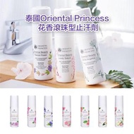泰國Oriental Princess天然花香腋下滾珠型止汗劑70ml