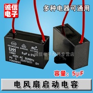 Kapasitor kipas 5uF CBB61 5uF/450V 5μF kapasitor permulaan kipas kapasitor permulaan motor kipas
