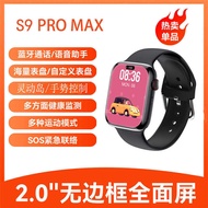 S9Watch Series9 Smart Island Bluetooth Call Smart Watch Wireless Charging Fast Shipping