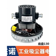 V2Z-P25-B2 GS-P25 Household Vacuum Cleaner Motor V2Z-P25 Motor Accessories Geno JN/JY-502