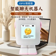 Xiaozhi AI Robot DeepSeek Artificial Intelligence Dialogue Bean Bag ai Finished voice robot children