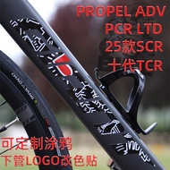 Suitable for giant giant Road Bike Painting logo Sticker 25 New Style propel, TCR, PCR, SCR