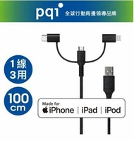 【PQI】【9折優惠】 i-Cable Multi-Plug 100cm 三合一多功能傳輸線(Lightning、Micro USB、USB-C )