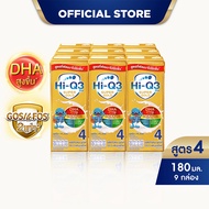 นมกล่อง นมยูเอชที นมไฮคิวสูตร4 3พลัส ซูเปอร์โกลด์ รสจืด 180 มล (9 กล่อง) นม UHT HiQ Super Gold UHT ไ