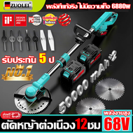 💥ซื้อ1แถม 2💥XCHEN เครื่องตัดหญ้า 96V+80000mAh*2 เครื่องตัดหญ้าไฟฟ้า มีการรับประกั แบตเตอรี่ เครื่องต