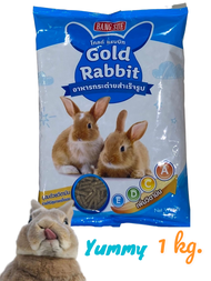อาหารกระต่ายโต Gold Rabbitขนาด 1 กิโลกรัม