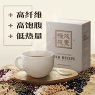 老配方 The Future Food Old Recipe meal replacement 换食排毒 代餐10包/盒