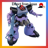 BANDAI SPIRITS HGUC Mobile Suit Gundam MS-09 Dom MS-09R Rick Dom Mercado-Ito SHOP