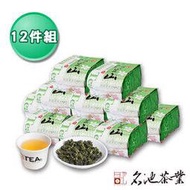 【名池茶業】世界名茶-阿里山手採清香烏龍茶(熱銷回饋12件組/附提袋x2)