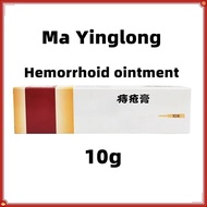 Ma Yinglong 10กรัมริดสีดวงทวาร,รอยแยก,เลือดออกทางทวารหนัก,บวม,ปวด,และลดอาการบวม