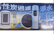 戶外活性碳過濾淨水活化水瓶Outdoor activated carbon filter water purification activation water bottle