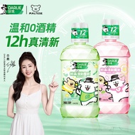 Line Puppy DARLIE DARLIE DARLIE Black Mouthwash Liquid Fresh Breath Green Tea White Peach Alcohol Fr