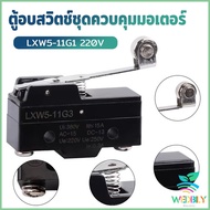 W.B Micro Switch Limit Lxw5-11g1 Oven Motor Control Set