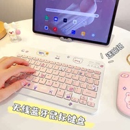 wireless keyboard ipad keyboard Cute Girl Wireless Bluetooth Tablet Keyboard for Apple iPad, Huawei matepad, Xiaomi Honor Mobile Phone, External Silence, Small Mini Portable Cherry
