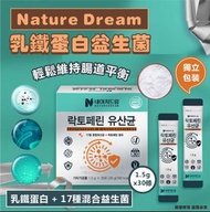 [260216] 韓國 Nature Dream 乳鐵蛋白益生菌30包 (1套2盒)
