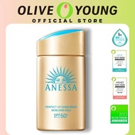 Anessa Sunscreen Anessa Perfect UV Sunscreen Skincare Milk - SPF 50 Sun Protection Sweat Resistant (
