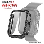 apple watch case apple watch case and strap Suitable for Apple iWatch 8th generation carbon fiber watch case, Apple iWatch 4/5/6/7th generation se protective case, S9 half pack, PC